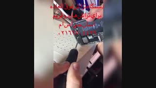 آموزش کار با دستگاه تراش هارد و فریم