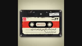 آیه‌ای که اگر به آن عمل شود کفایت می‌کند