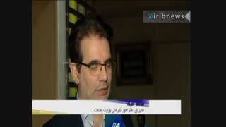 ضرورتی که تصویب شد اما هرگز اجرا نشد!