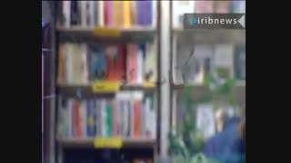 طرح تابستانه کتاب در کتاب فروشی ها