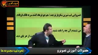 آرایه های ادبی حرف اخر قسمت اول