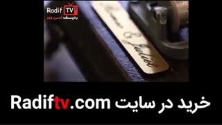 موزیک باکس تولد مبارک happy birthday در سایت Radiftv.com