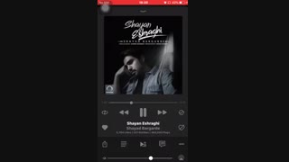 شایان اشراقی-شاید برگرده.....♥️