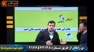 آرایه های ادبی حرف اخر  قسمت دوم