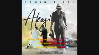 دانلود آهنگ عکاسی رامین بیباک
