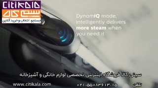 اتو بخار هوشمند و جذاب