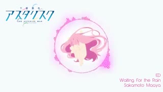 asterisk war ending full