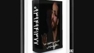 جزوات و فایل های آموزشی برای آزمون وکالت 97