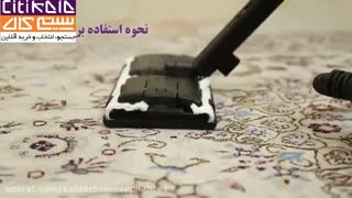 خرید بخار شوی کاخلر مدل KH-1133 - سیتی کالا