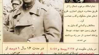 روزگار آن دیکتاتور ...