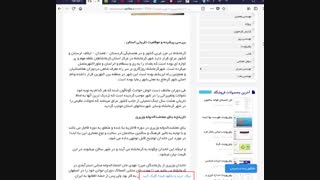 مرمت خانه وزیری کرمانشاه منافذ باز پوست