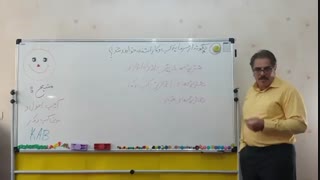 چگونه از سرمایه کسب و کار استفاده خواهد شد؟