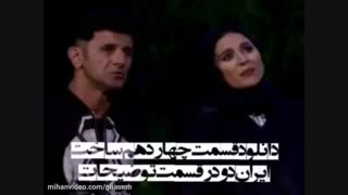 قسمت چهاردهم فصل دوم ساخت ایران | دانلود ساخت ایران 2 قسمت 14