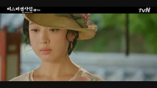 قسمت شانزدهم سریال کره ای Mr. Sunshine 2018 - با زیرنویس فارسی