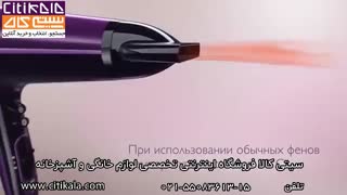 خرید سشوار فیلیپس HP8233 - سیتی کالا