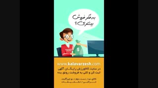دیدنی ترین حرکات پارکور قسمت 1