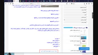 پاورپوینت لودر