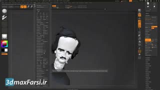 جعفر صیدی- آموزش پرینت سه بعدی زیبراش Zbrush 2018 3D Printing