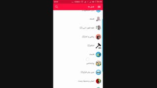 گام به گام یازدهم معارف
