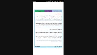 گام به کام یازدهم فنی