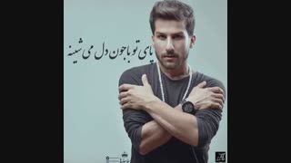 دمو آهنگ حسین منتظری دیوونه وار