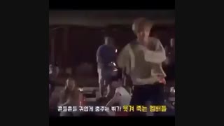 عربی رقصیدن ته ته..BTS V خودایا چقد این بشر بانمکهههه