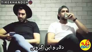 آهنگ ماکان بند درباره ی سربازی رفتن دخترا.......