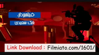 ساخت ایران 2 قسمت 15 // دانلود قسمت پانزدهم فصل دوم ساخت ایران ( 15 ) به صورت قانونی