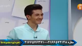 نظر رتبه 40 رشته تجربی حرف اخر در مورد اساتید یوسفیان پور