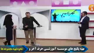مینا صالحی اصل رتبه 6 زبان و 47 تجربی حرف اخر
