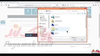 آموزش کار با بخش ارسال از فایل در پنل پیامک لند