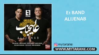 دانلود آهنگ جدید ایوان بند عالیجناب