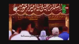 نماهنگ آرامش دلها (ویژه عید غدیر خم )97