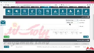 آموزش کار با بخش منشی پیام در پنل پیامک لند