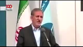 پاسخ جهانگیری به روحانی: