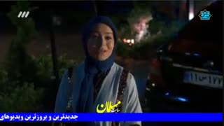 سریال دلدادگان قسمت 17 هفدهم