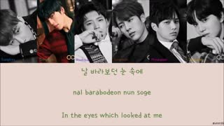 متن آهنگ why me از infinit