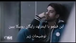فیلم سینمایی لاتاری کامل