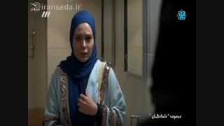 قسمت هجده سریال دلدادگان با لینک مستقیم
