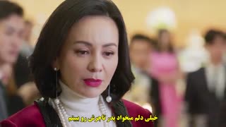 قسمت نوزدهم سریال چینی پسران فراتر از گل)(ورژن چینی) (باغ شهاب سنگ) +زیرنویس چسبیده