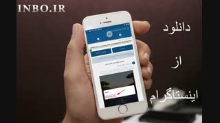 دانلود از اینستاگرام