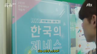 سریال کره ای به من مگن زیبای گانگنام با زیرنویس چسبیده + زیرنویس آنلاین قسمت 4