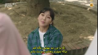 سریال کره ای به من میگن زیبای گانگنام زیرنویس چسبیده + زیرنویس آنلاین قسمت 8