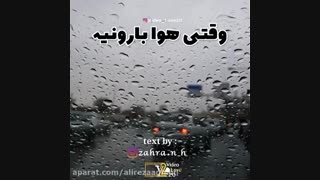 تقدیمی برای ....❤ fatemeh-17 ❤