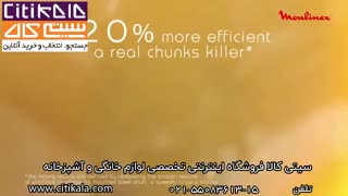 خرید انواع گوشتکوب برقی مولینکس - نمایندگی مولینکس