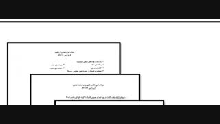 نمونه سوالات آزمون کارشناس رسمی دادگستری اصالت خط امضا و اثر انگشت