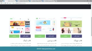 ساخت فروشگاه اینترنتی | طراحی سایت فوری