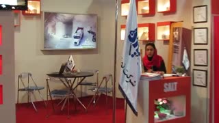 نمایشگاه شرکت نمک پاینده