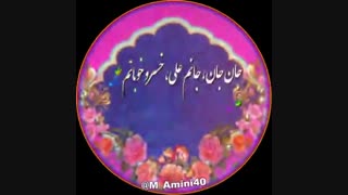 عید غدیر خم مبارک (البته با کمی تاخیر )
