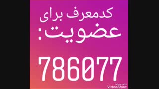 کسب درآمد بالا از اینترنت با دیدن فقط تبلیغات در اپلیکیشن رسنو